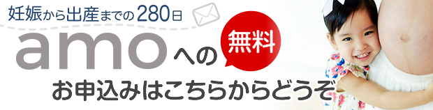 Q A 妊娠 出産 育児 助産院ばぶばぶ